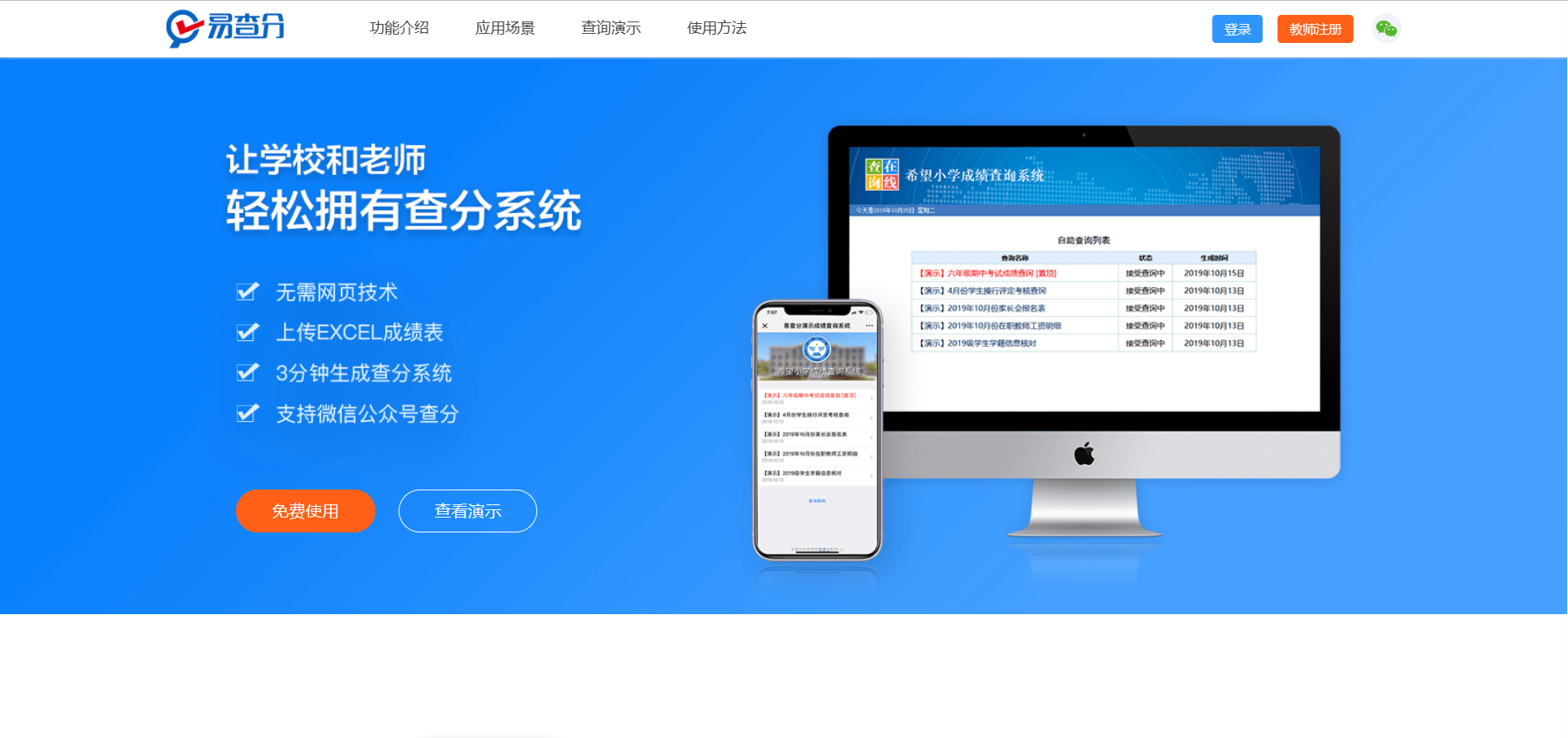 微信截圖_20230821121433.png